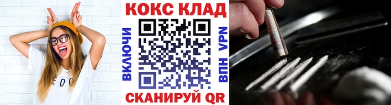 Кокаин Эквадор  это наркотические препараты  Мурманск  ссылка на мегу ССЫЛКА 