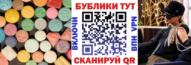 KRAKEN ONION  Мурманск  Экстази таблы 