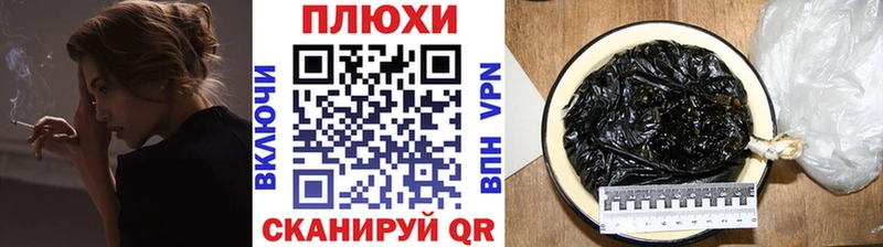 Гашиш VHQ купить наркотики цена Мурманск