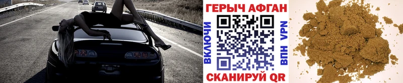 Героин гречка  Мурманск 