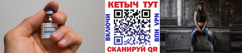КЕТАМИН ketamine  Мурманск 