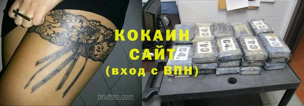 таблы Армянск