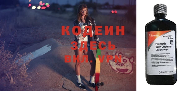 таблы Армянск