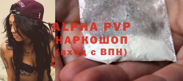 Альфа ПВП Арсеньев
