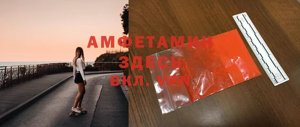 Альфа ПВП Арсеньев