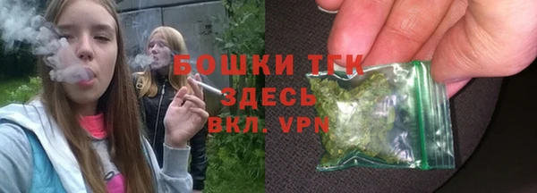 таблы Армянск