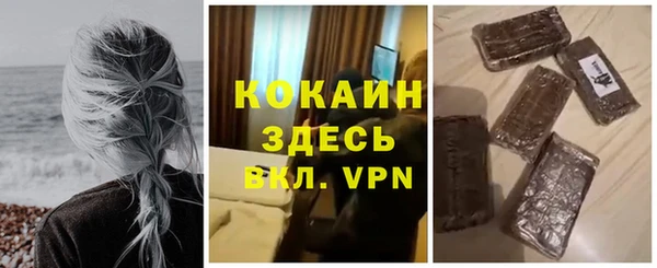 Альфа ПВП Арсеньев
