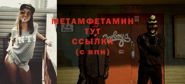 Альфа ПВП Арсеньев