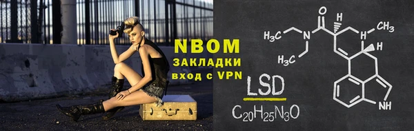 таблы Армянск