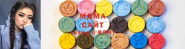 таблы Армянск
