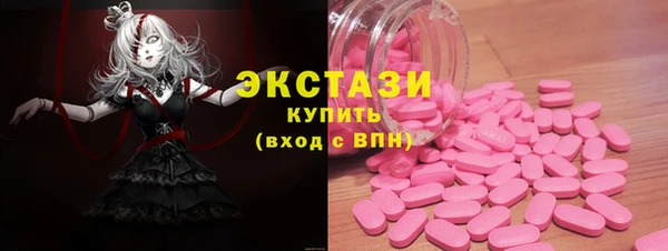таблы Армянск