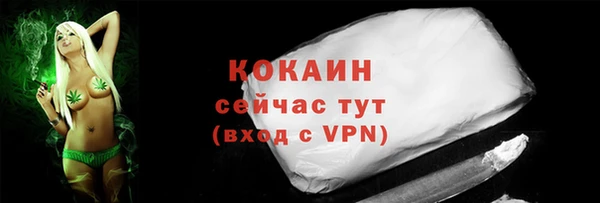 таблы Армянск