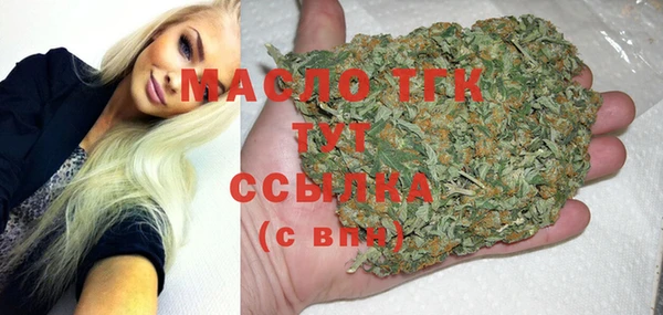 таблы Армянск