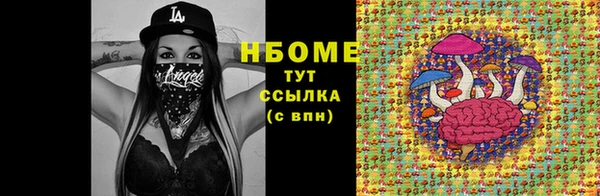 таблы Армянск