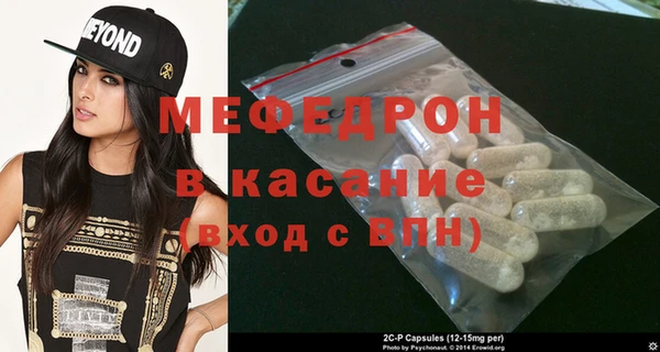 СК Аркадак