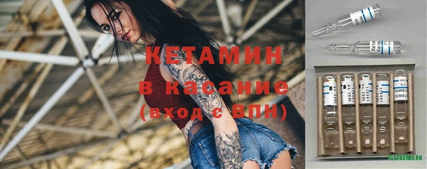 таблы Армянск