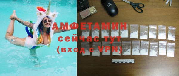таблы Армянск