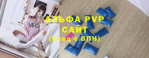 таблы Армянск