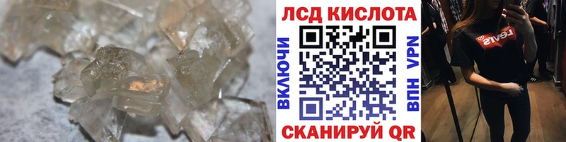 мега как войти  магазин продажи наркотиков  Мурманск  Лсд 25 экстази ecstasy 