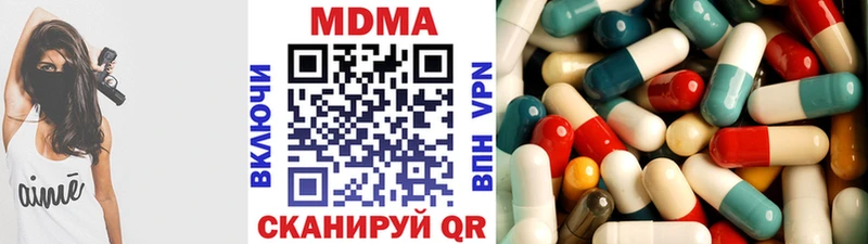 наркота  Мурманск  гидра ТОР  МДМА кристаллы 