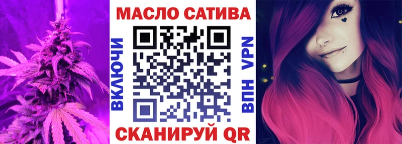 Дистиллят ТГК вейп  Мурманск 